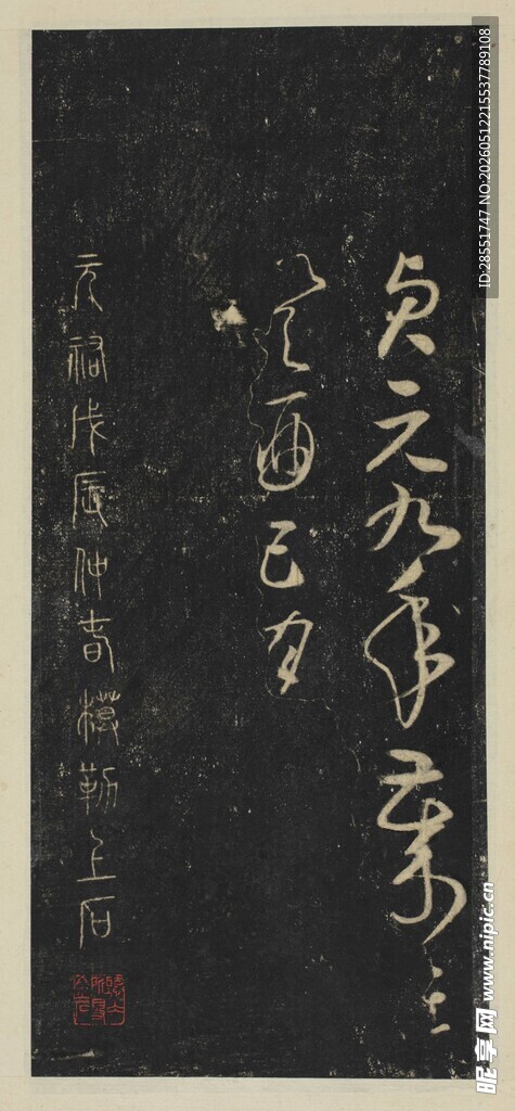 书法作品展示