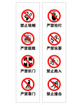 电梯安全提示贴