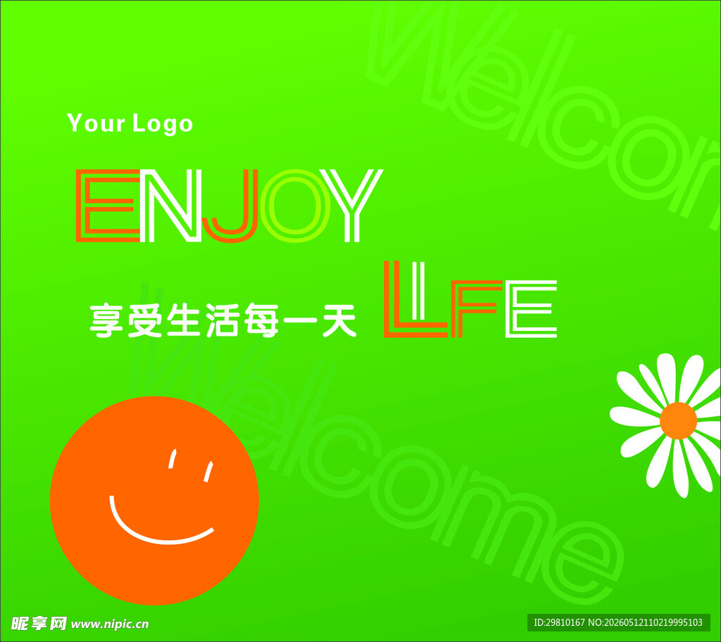 超市橱窗 商超文化背景墙
