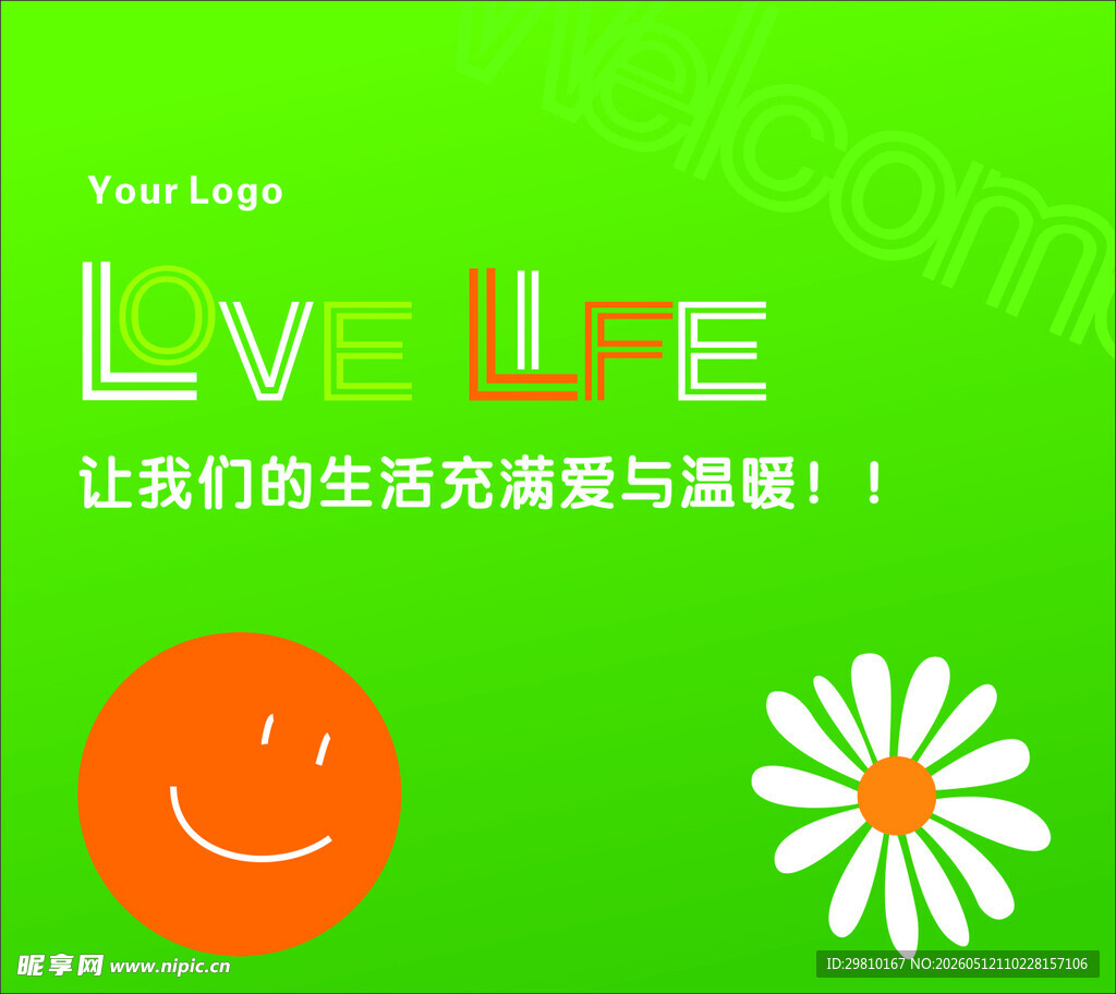 商超背景 橱窗画面