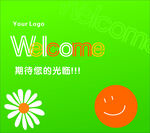 超市橱窗