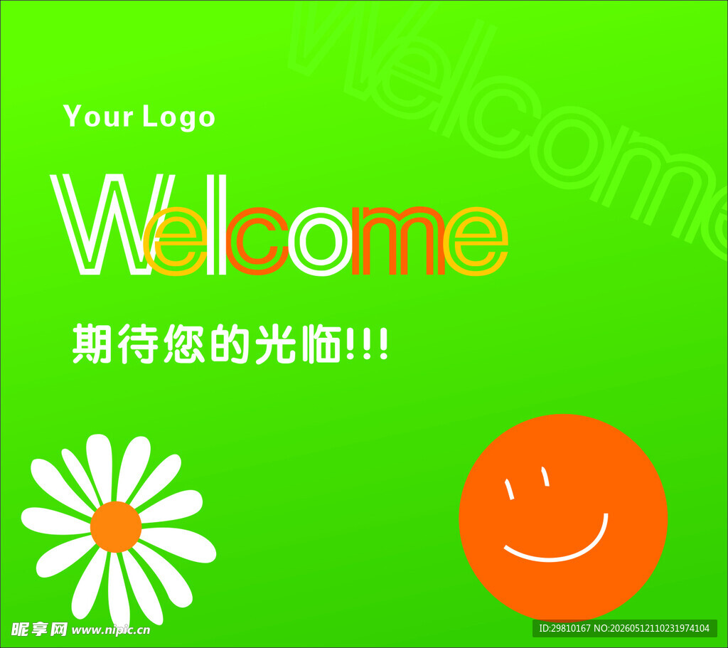 超市橱窗