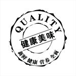 健康美味品质认证印章