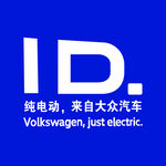 大众ID  纯电动汽车标识