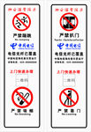 电梯 门 不干胶
