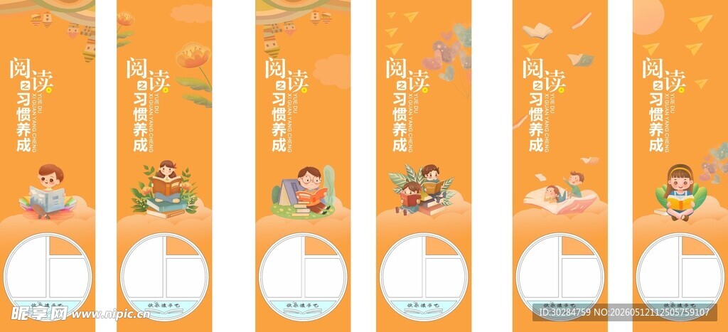 阅读书柜