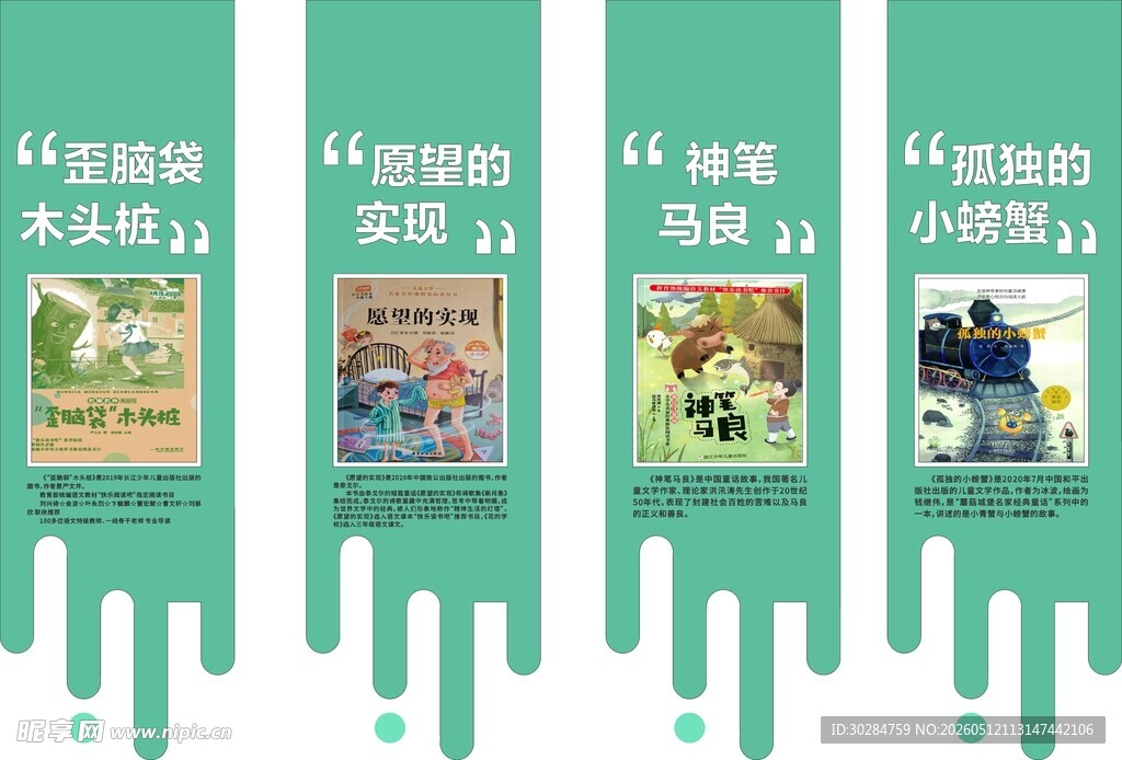 多样书籍推荐