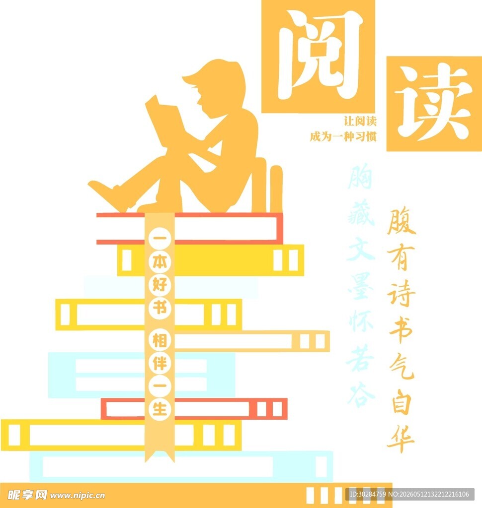 阅读少年与堆叠书籍