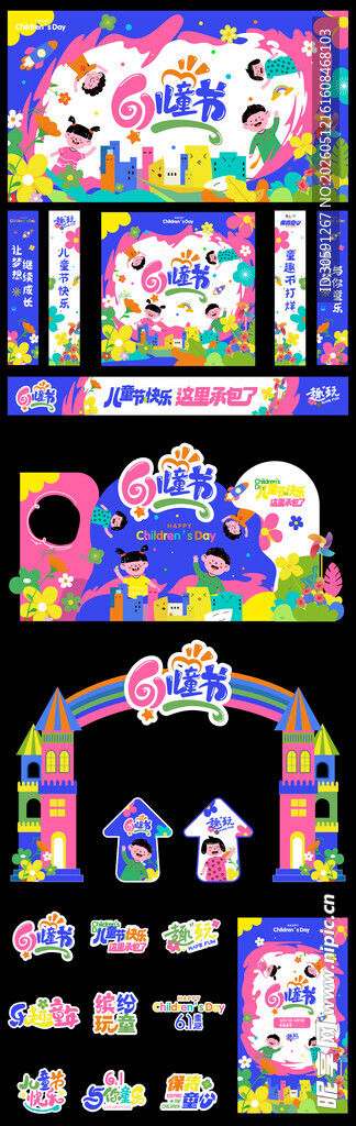 儿童节美陈