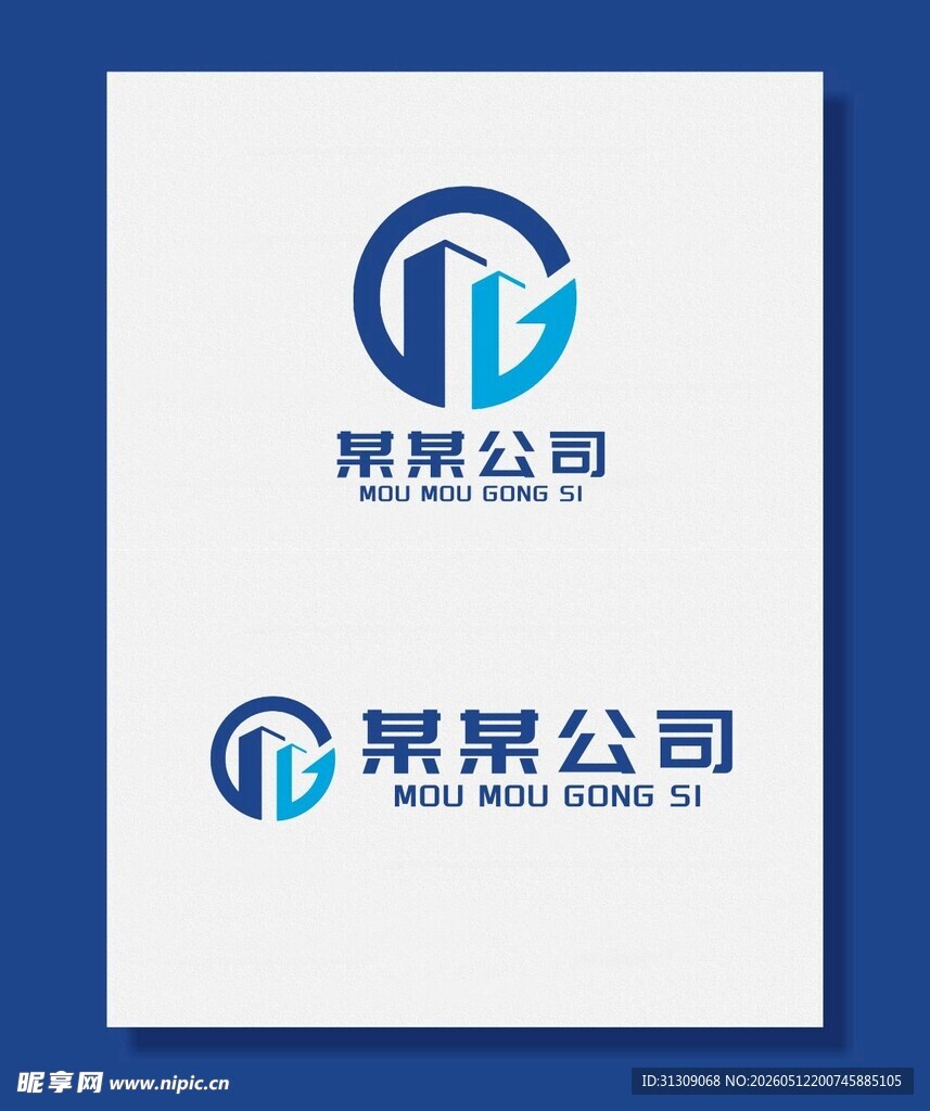 蓝色logo
