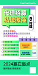 2024微信营销线索获取指南