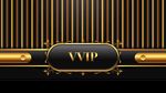 黑金 VVIP 展板