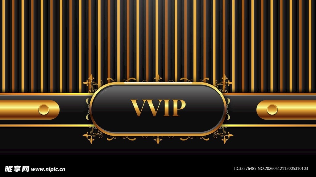 黑金 VVIP 展板