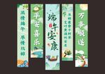端午节氛围营造