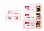 按摩 采耳  精油  开背  
