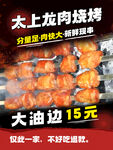 大油边