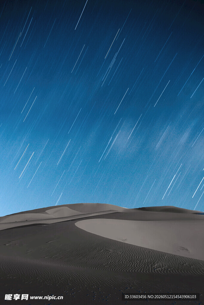 沙漠夜空下的星轨美景
