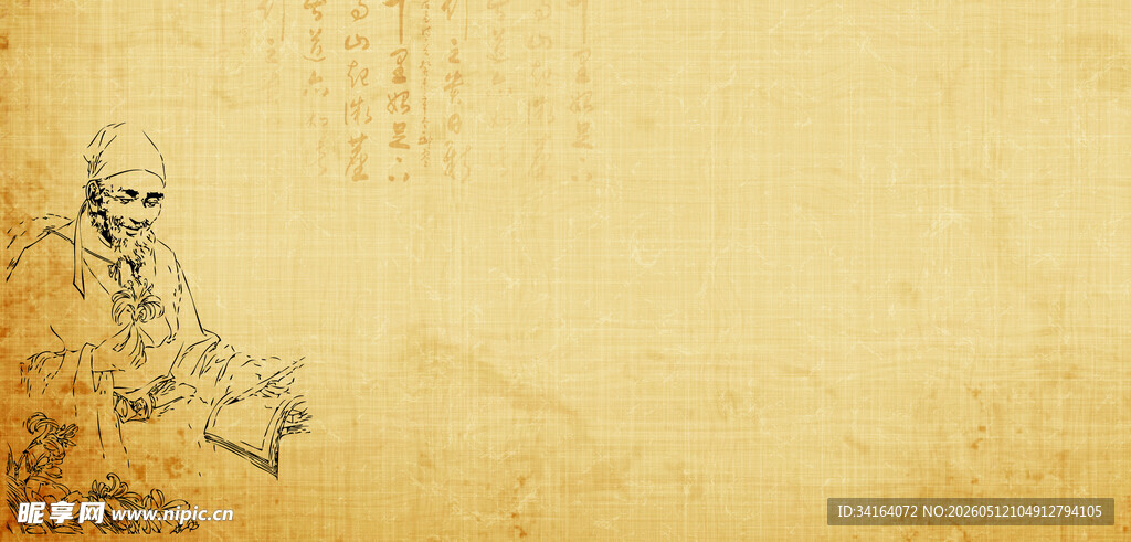 中国风背景