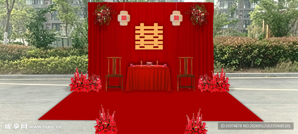红色布幔喜字中式拜堂效果图