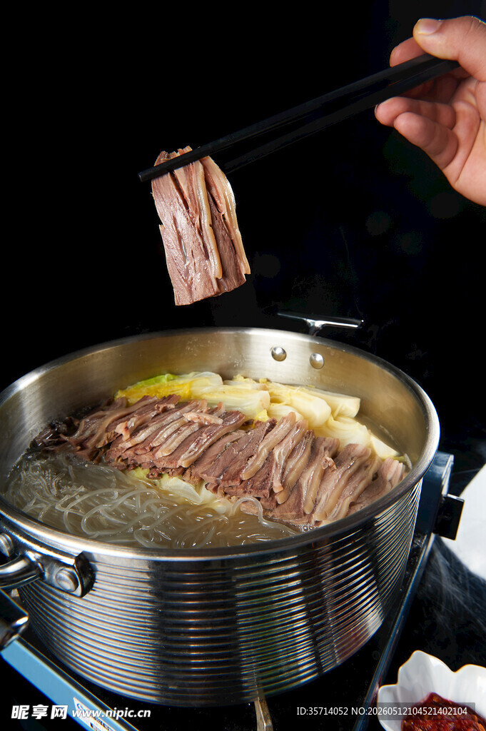 羊肉火锅