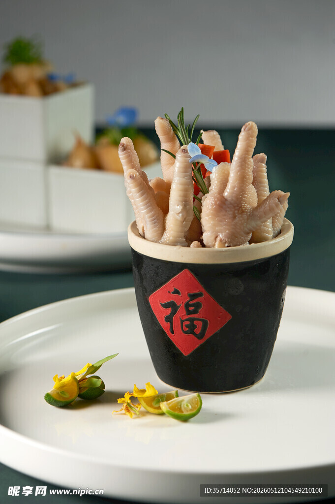 泡椒凤爪