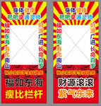生日展架