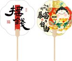 宣纸扇木柄扇流苏扇古风扇广告扇