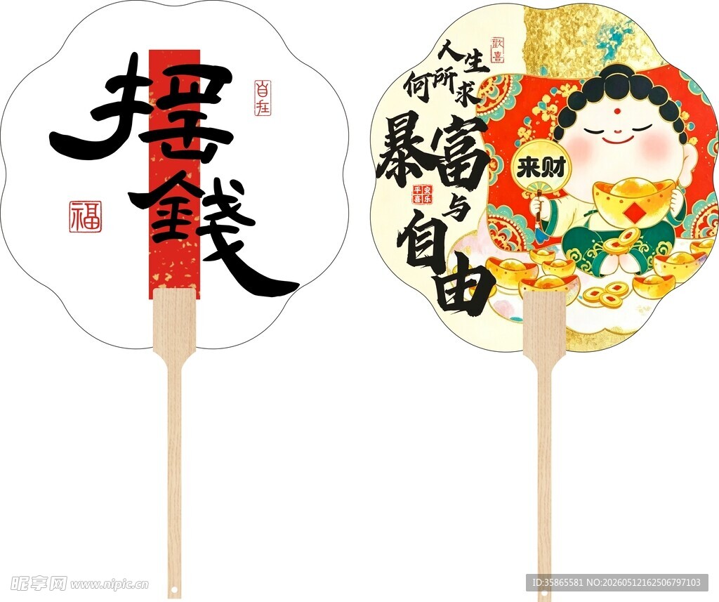宣纸扇木柄扇流苏扇古风扇广告扇