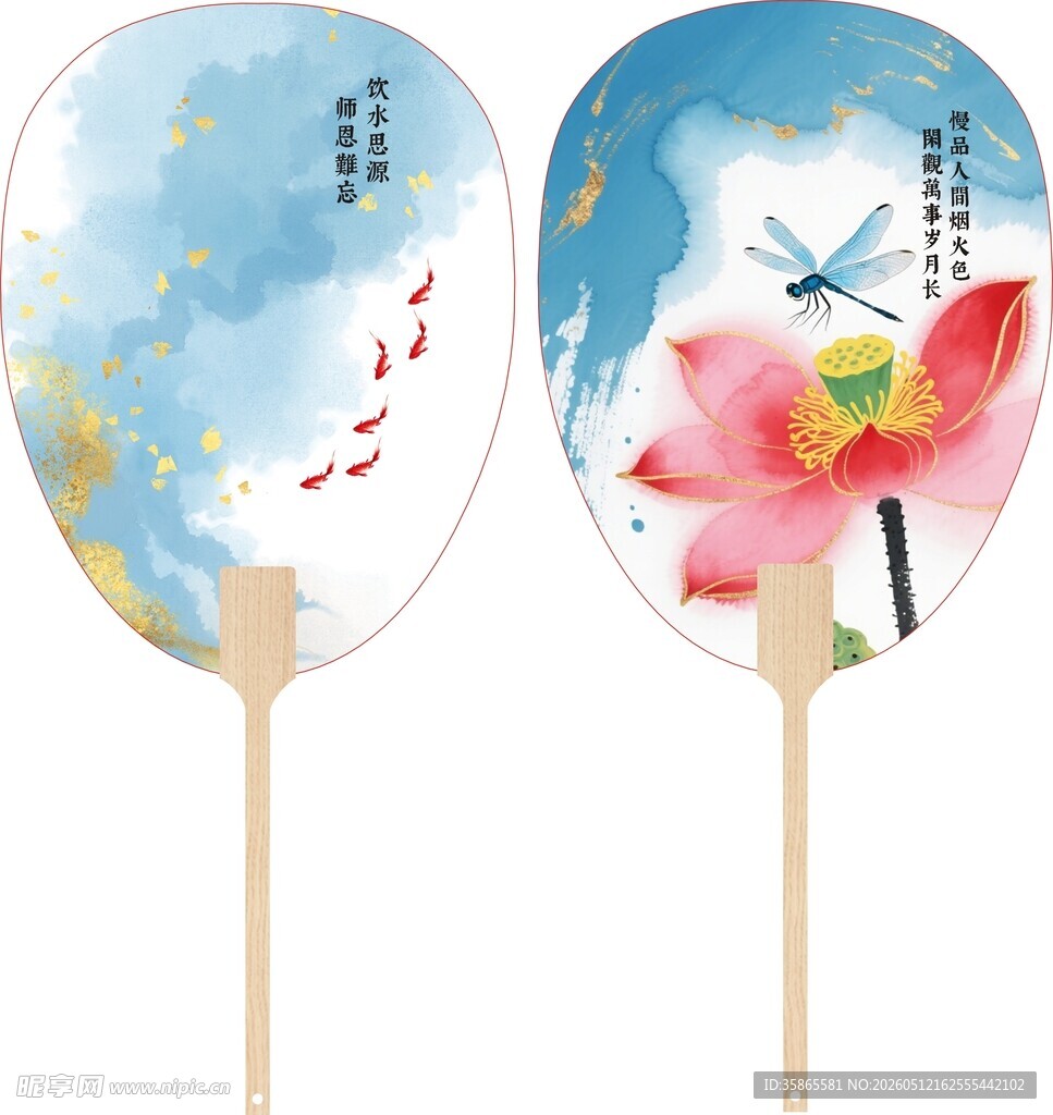 宣纸扇木柄扇流苏扇古风扇广告扇