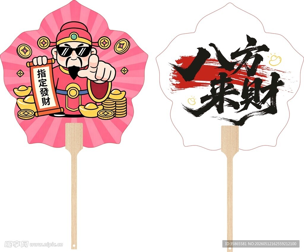 宣纸扇木柄扇流苏扇古风扇广告扇