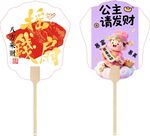 宣纸扇木柄扇流苏扇古风扇广告扇