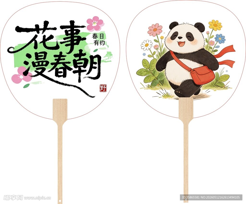 宣纸扇木柄扇流苏扇古风扇广告扇