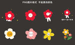 花花素材