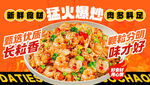 虾仁炒饭 