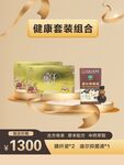 膳纤姿 迪尔抑菌液