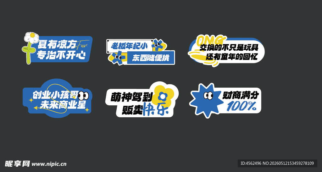 创意商务手持牌