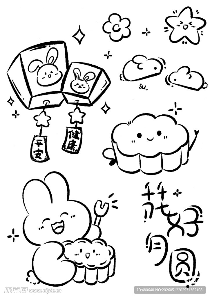 中秋元素可爱手绘插画