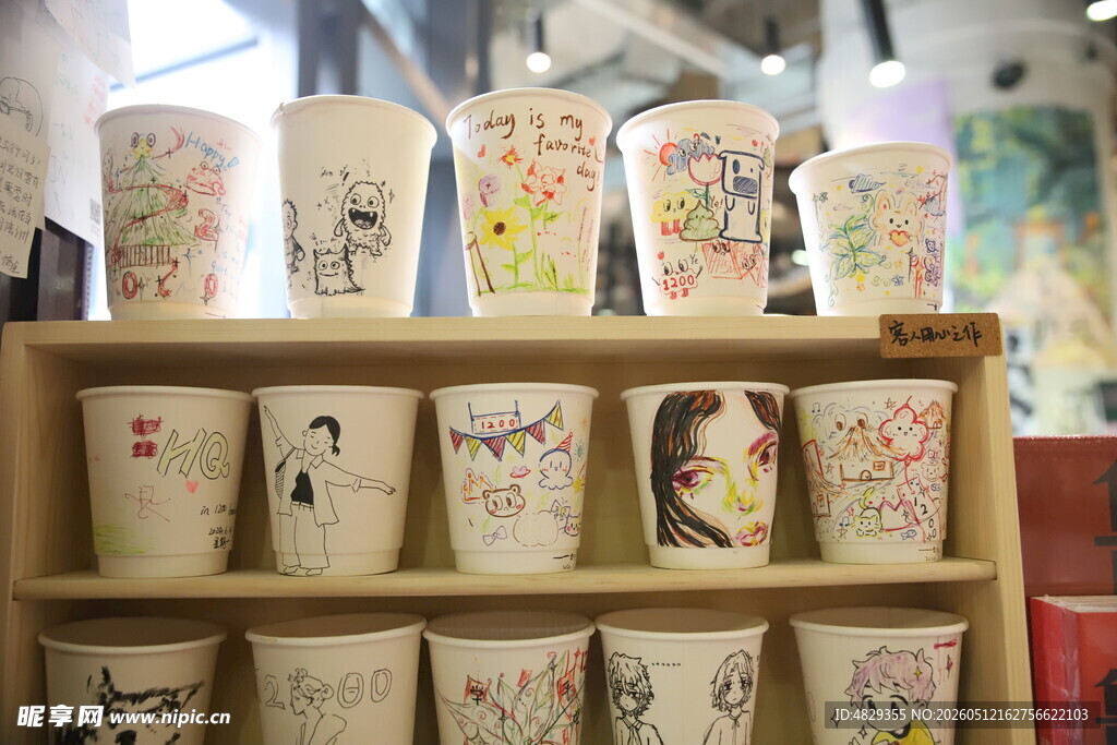 手绘个性纸杯展示架