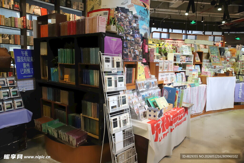 温馨书店内景展示
