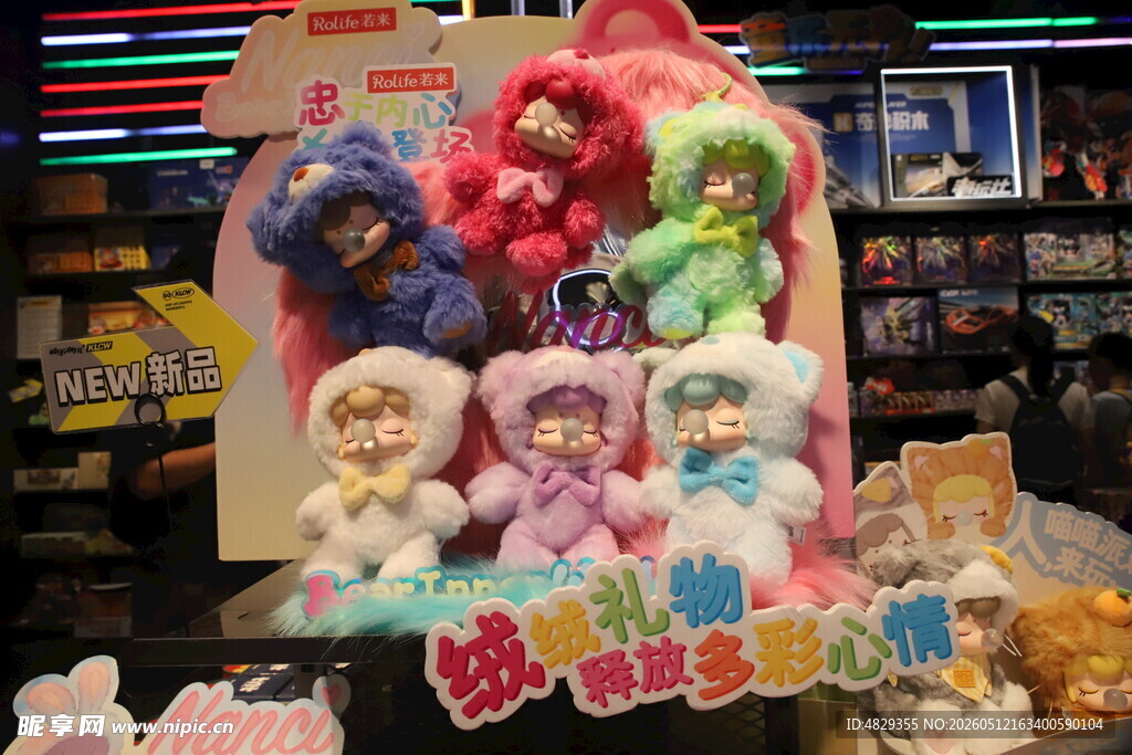 多彩毛绒玩偶展示