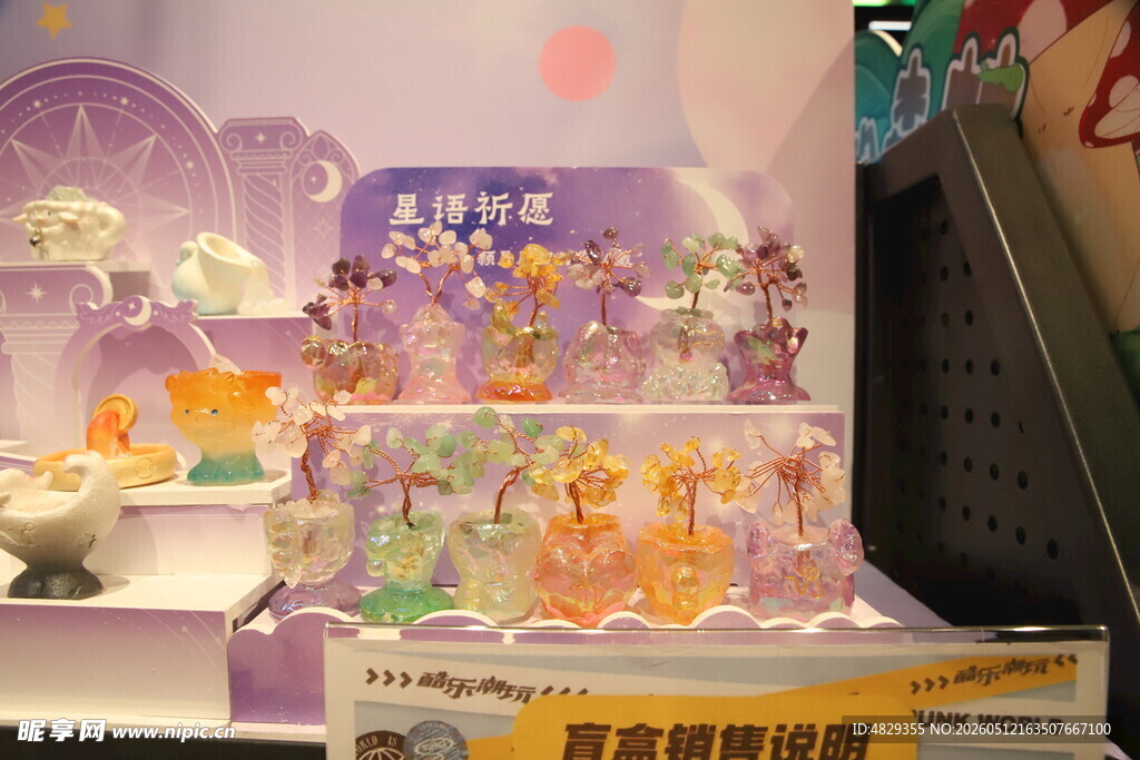 可爱猫咪主题场景展示