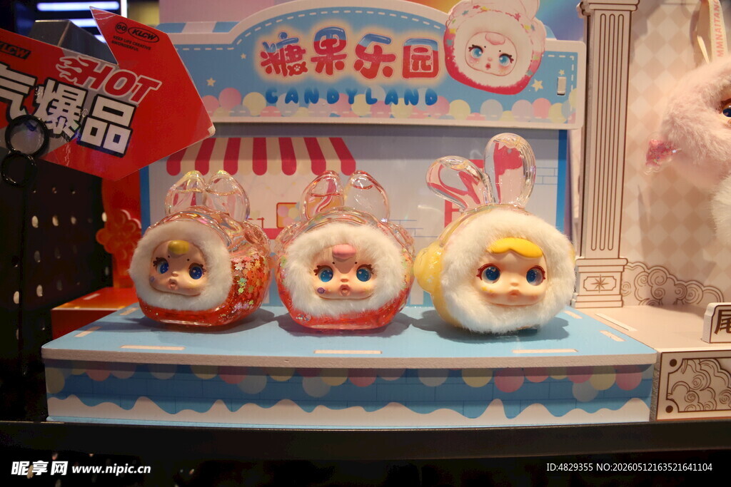 可爱玩偶展示