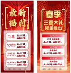 最新福利 隆重推出 三重大礼