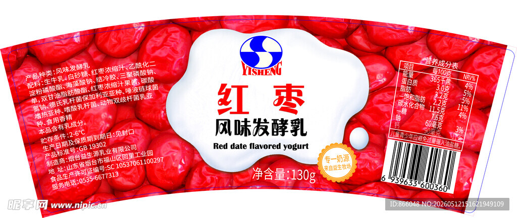 红枣奶杯包装
