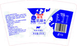 乳味饮品