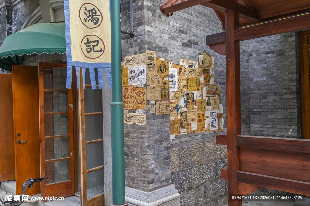复古海报民国街道