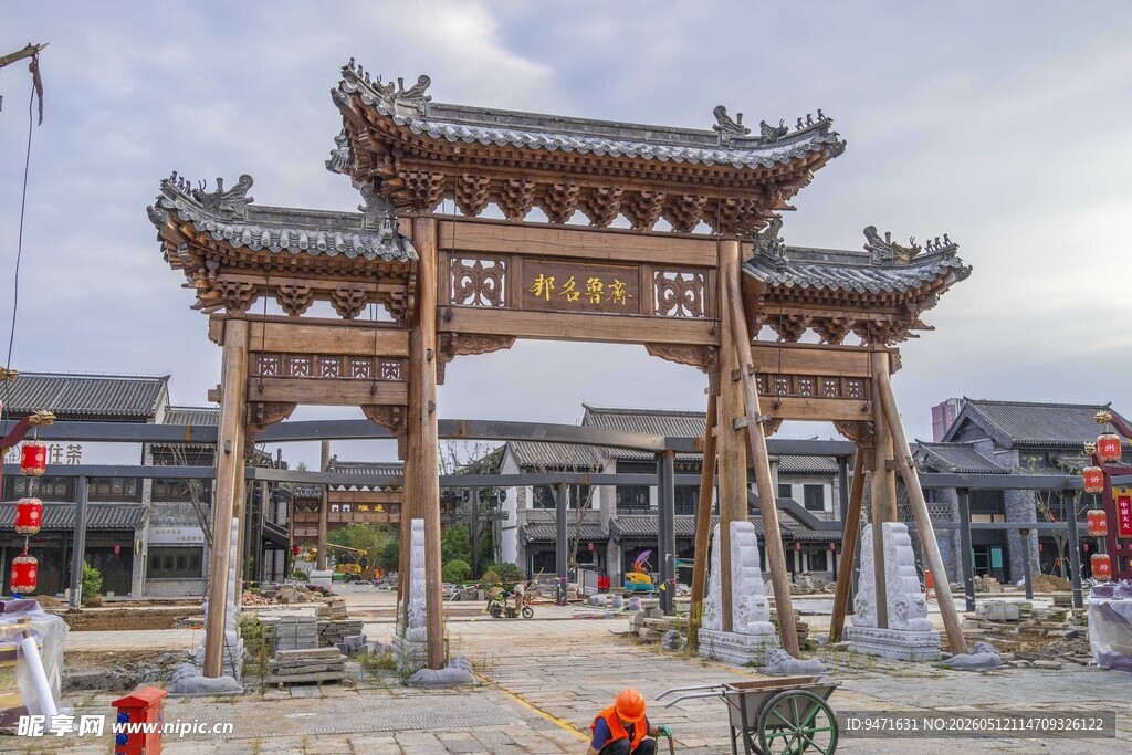 沂州古城中式牌坊建筑