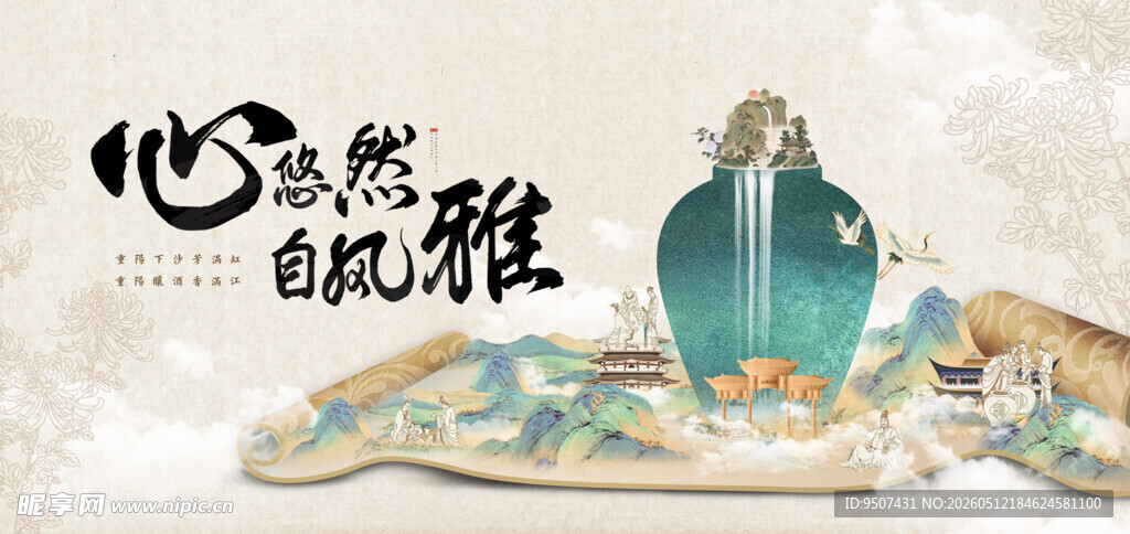 非遗展板