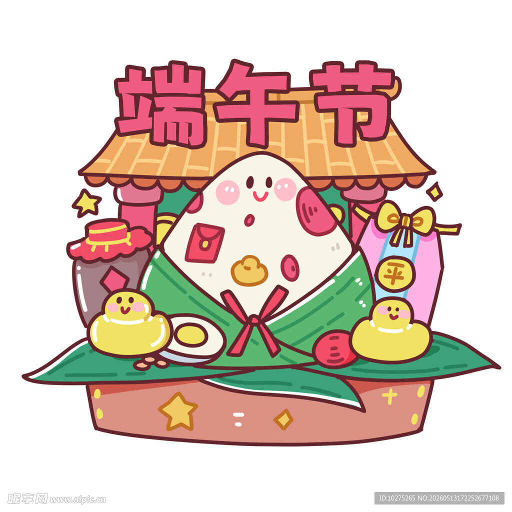 端午主题可爱插画