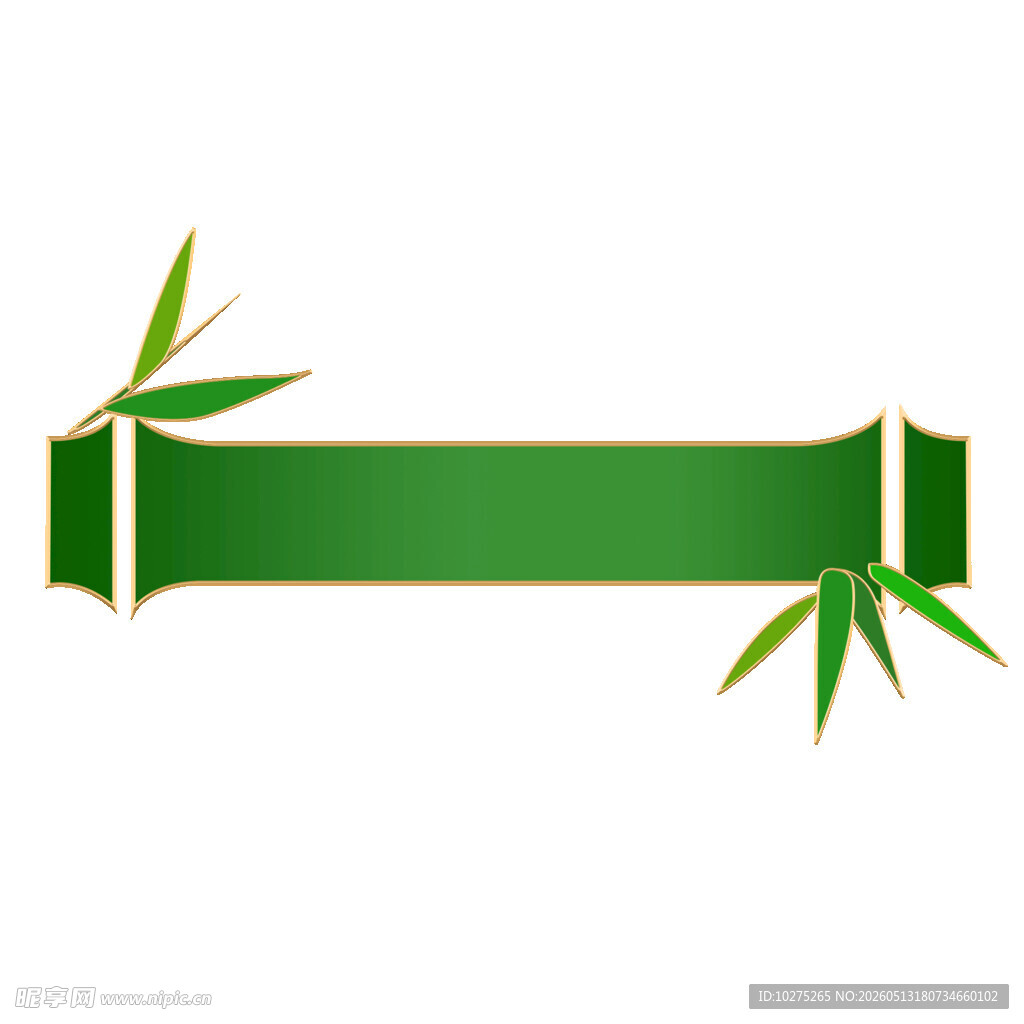 端午节国潮竹子边框